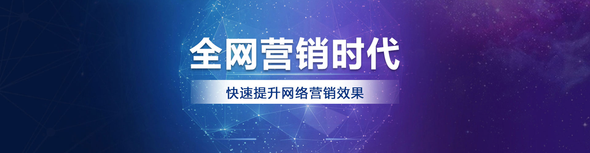 枣阳sem外包