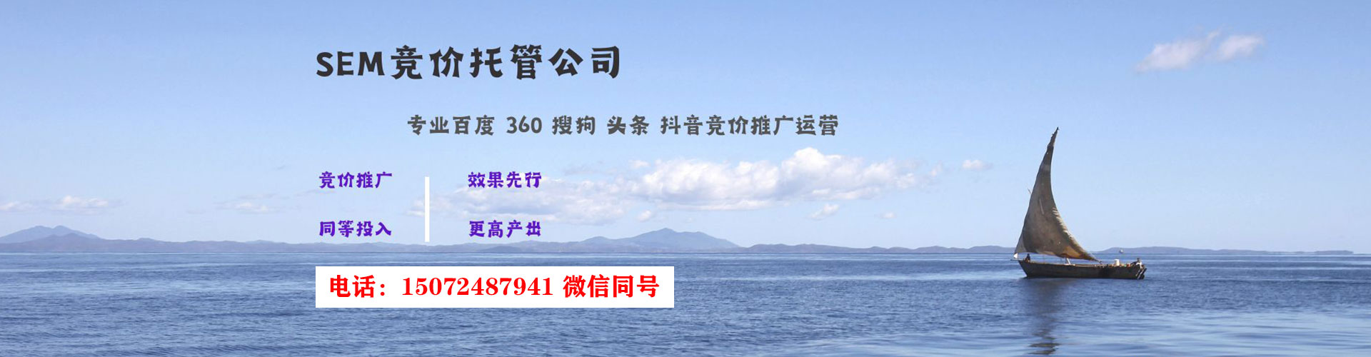 枣阳百度竞价赚钱